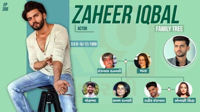 ઝહીર ઈકબાલ બોલિવુડ અભિનેત્રી સોનાક્ષી સિંહા સાથે 23 જૂનના રોજ લગ્નના બંધનમાં બંધાવા જઈ રહી છે. મુંબઈના બેસ્ટિન રેસ્ટોરન્ટમાં એક ભવ્ય લગ્ન સમારોહ યોજાશે, જેમાં બોલિવૂડના જાણીતા સ્ટાર્સ હાજરી આપશે.