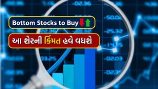 Bottom Hit Stocks to Buy : Adani Group ની 4 કંપનીના શેરમાં આવી શકે છે ઉછાળો, આવનારા સમયમાં રોકાણકારોને થશે મોટો ફાયદો