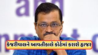 Delhi Liquor Scam: CM કેજરીવાલની CBIએ તિહાર જેલમાંથી કરી ધરપકડ, આવતીકાલે સુપ્રીમ કોર્ટમાં જામીન પર થશે સુનાવણી