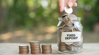 Fixed Deposit : તમારા રોકાણનું શ્રેષ્ઠ વળતર કઈ બેંક આપી રહી છે? જાણો અહેવાલ દ્વારા