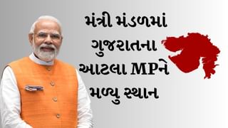 Modi Cabinet 3.0 : ગુજરાતમાંથી 5 સાંસદને મળશે મંત્રીમંડળમાં સ્થાન, જાણો ક્યા સાંસદનો છે સમાવેશ, જુઓ Video