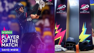  ટી 20 વર્લ્ડકપ 2024માં શર્મનાક રેકોર્ડ બની રહ્યા છે. ઓમાનની ટીમે હાર સાથે એક રેકોર્ડ પોતાને નામ કરી લીધો છે. ટી20 વર્લ્ડકપની બીજી સુપર ઓવર આજે રમાઈ હતી.