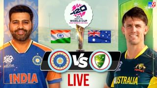 T20 World Cup AUS vs IND : ભારતે ઓસ્ટ્રેલિયાને 24 રને હરાવ્યું, ભારત સેમીફાઈનલમાં ક્વોલિફાય