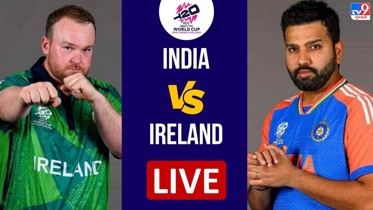 T20 World Cup IND vs IRE: ટીમ ઈન્ડિયાની વિજયી શરૂઆત, રિષભ પંતે શાનદાર સિક્સર ફટકારી અપાવી જીત
