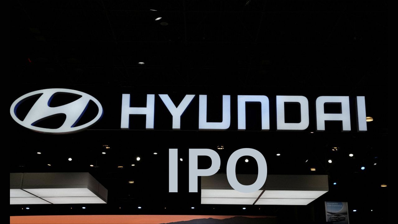 Hyundai Motor India એ દેશના સૌથી મોટા IPO માટે ડ્રાફ્ટ પેપર સબમિટ કર્યા, ₹ 25000 કરોડ એકત્ર કરવાની તૈયારી