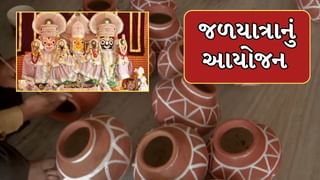 Ahmedabad Video : 22મી જૂને યોજાશે ભગવાન જગન્નાથની જળયાત્રા, 18 ગજરાજ અને 18 ભજન મંડળી જોડાશે