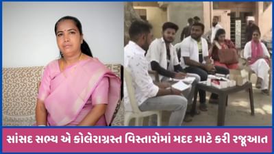 MP ગેનીબેન ઠાકોરે પાલનપુરમાં કલેક્ટર કચેરીએ કોલેરાને લઈ અધિકારીઓ સાથે બેઠક યોજી, જુઓ