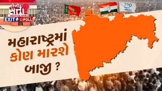 Maharashtra Exit Poll: મહારાષ્ટ્રમાં મહા વિકાસ અઘાડી ગઠબંધન કરશે કમાલ કે NDAએ મારશે બાજી ? વાંચો શું કહે છે મહારાષ્ટ્રના એક્ઝિટ પોલ આંકડા