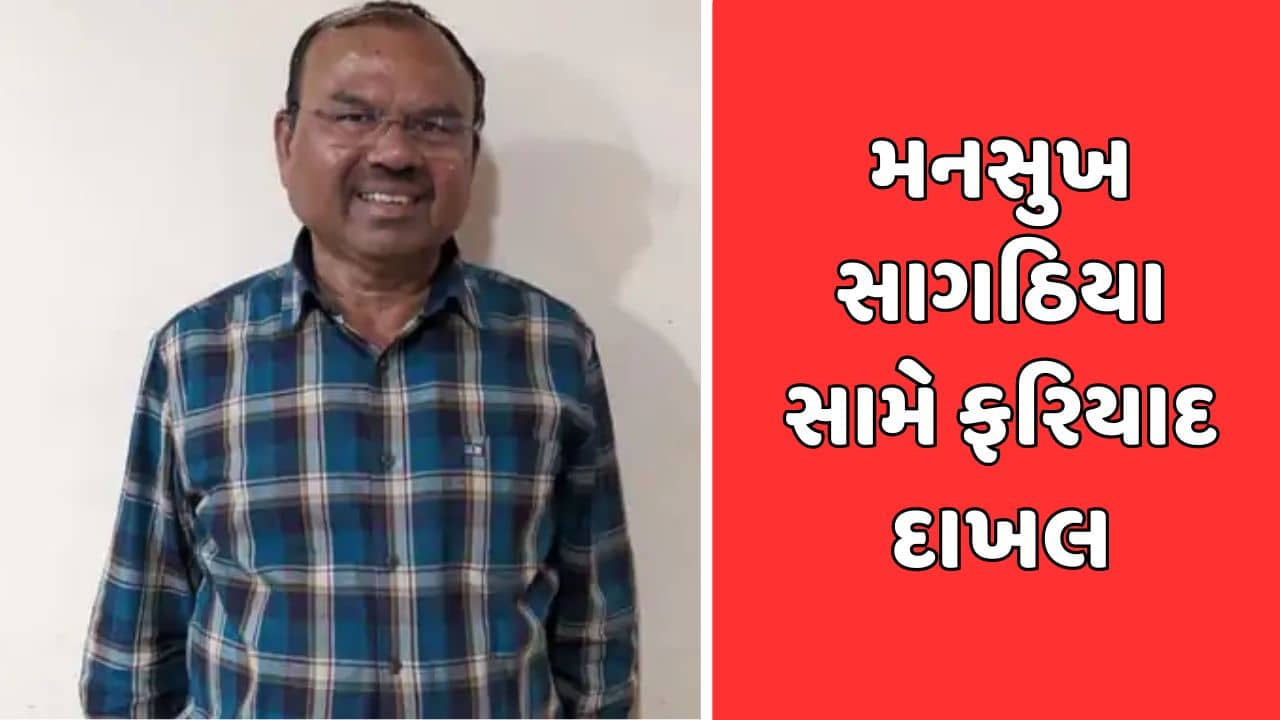અધધ…આવક કરતા 410 ટકા વધારે સંપતિ, TRP અગ્નિકાંડ કેસમાં સાગઠિયા સામે અપ્રમાણસર મિલકતનો ગુનો નોંધાયો