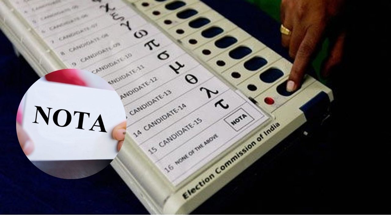 Lok Sabha Election 2024 : આ રાજ્યના મતદારોએ NOTAનો ભરપુર ઉપયોગ કર્યો, ટોપ 10માં ગુજરાત પણ સામેલ