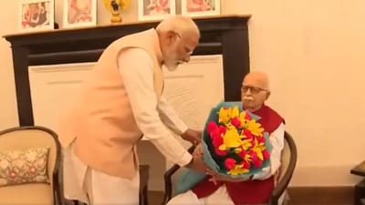 ત્રીજી વખત PM બનતા પહેલા નરેન્દ્ર મોદીએ લાલકૃષ્ણ અડવાણી અને મુરલી મનોહર જોશીના લીધા આશીર્વાદ, જુઓ વીડિયો ત્રીજી વખત PM બનતા પહેલા નરેન્દ્ર મોદીએ લાલકૃષ્ણ અડવાણી અને મુરલી મનોહર જોશીના લીધા આશીર્વાદ, જુઓ વીડિયો