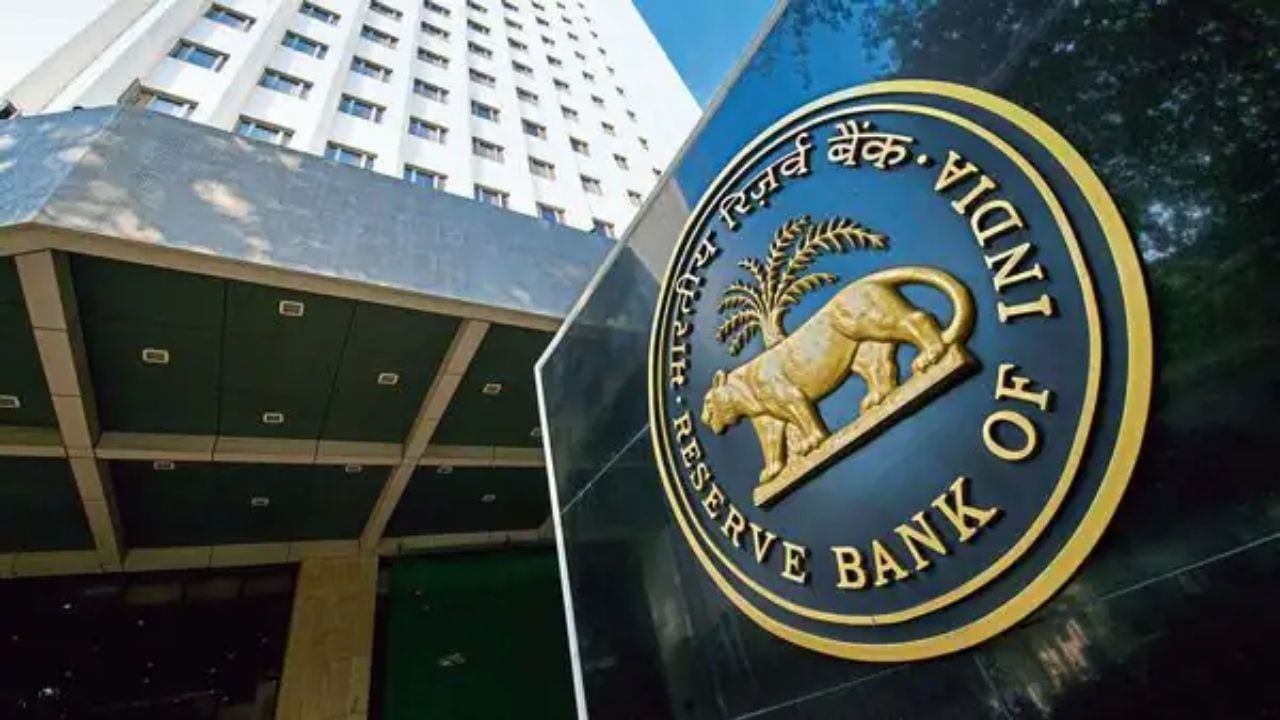 You don't have money in this bank, RBI canceled the license