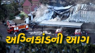 Rajkot Fire Incident : અગ્નિકાંડની ઘટનાને એક મહિનો પૂર્ણ થતા કોંગ્રેસનું રાજકોટ બંધનું એલાન, શાળાઓ અને દુકાનો કરાવી બંધ, જુઓ Video