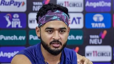 Video: મારે ટીમ ઈન્ડિયાની મેચ શા માટે જોવી... T20 વર્લ્ડ કપ પર રિયાન પરાગે આ શું કહ્યું?