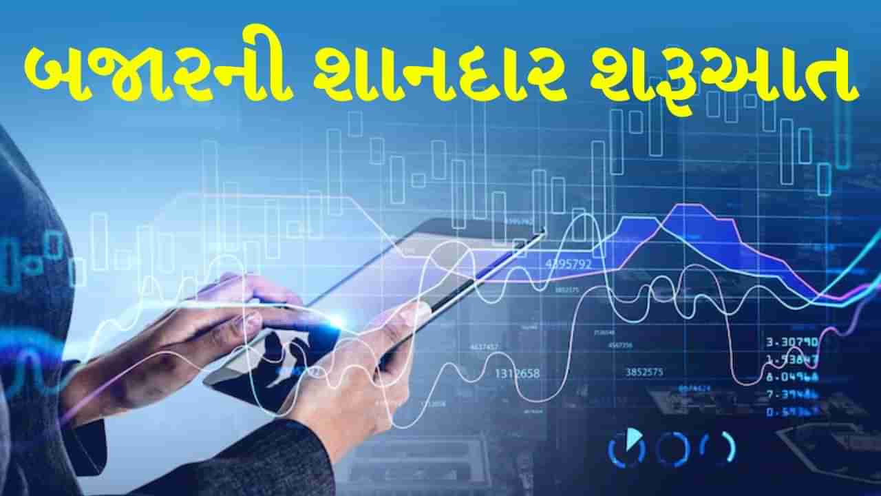 Breaking News : નવી સરકાર બનતાની સાથે જ બજારે તોડ્યા તમામ રેકોર્ડ, Sensex 77 હજારને પાર કરી ગયો