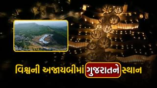 ગુજરાત માટે ગૌરવની ક્ષણ, વિશ્વના 7 સૌથી સુંદર મ્યુઝિયમ્સની યાદીમાં ભુજના સ્મૃતિવન ભૂકંપ મેમોરિયલનો સમાવેશ