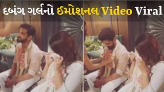 સોનાક્ષી ભાવુક થઈ, લગ્ન સમારોહનો Emotional વીડિયો થયો Viral