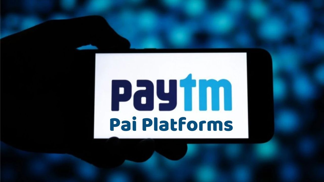 Stock Market Paytm One 97 Communications Ltd share price high one month (4)
