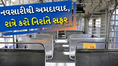 Surat To Ahmedabad : ટ્રેન નંબર 22927 બાંદ્રાથી અમદાવાદ સુધી ચાલે છે. આ ટ્રેન બાંદ્રા ટર્મિનસથી 19:40એ ઉપડે છે અને અમદાવાદ સવારે 04:20 એ પહોંચાડે છે.