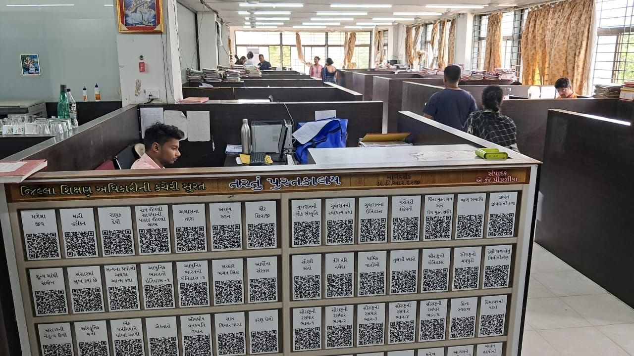 Surat digital library District Education Officer with QR code system (2)
