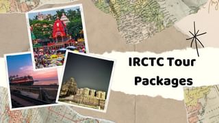 IRCTC Tour Packages : જગન્નાથ પુરીની રથયાત્રામાં જવાનો પ્લાન બનાવી રહ્યા છો, તો અમદાવાદથી શરુ થતું આ ટુર પેકેજ ચેક કરી લેજો