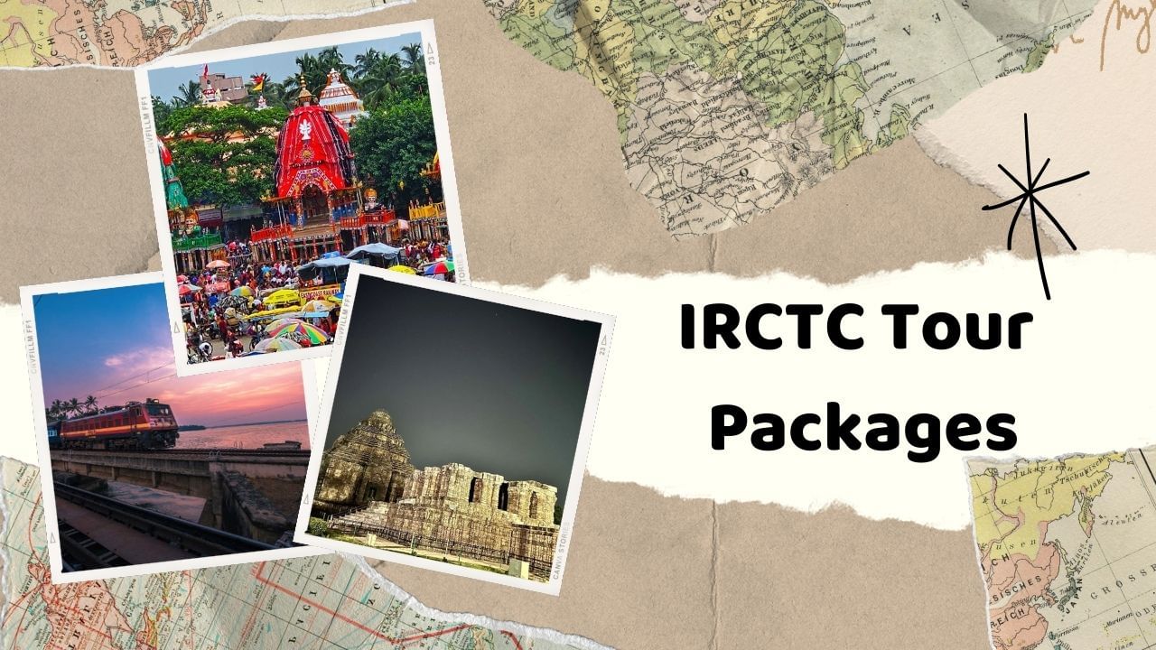 IRCTC એક એવું ટુર પેકેજ લઈને આવ્યું છે. જ્યાં ભારતની અને વિશ્વની સૌથી મોટી રથયાત્રાનું દર વર્ષની અષાઢી બીજનાં દિવસે આયોજન થાય છે જેમાં લાખો લોકો ભાગ લે છે. તો ચાલો જોઈએ આ ટુર પેકેજમાં અન્ય ક્યાં સ્થળો છે.