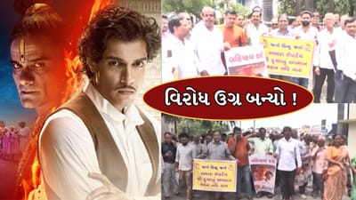 Navsari Video : આમિર ખાનના પુત્ર જુનેદની ફિલ્મ 'મહારાજ'નો વિરોધ બન્યો ઉગ્ર, નવસારી કલેક્ટરને આવેદન આપી રિલિઝ અટકાવવા કરાઈ માગ