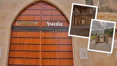 ચોમાસામાં નજીકના સ્થળોએ ફરવાનો પ્લાન બનાવી રહ્યા છો તો જૂનાગઢમાં આવેલો ઉપરકોટનો કિલ્લો બેસ્ટ સ્થળ છે. તેમજ આ સ્થળ પર તમે પ્રી વેડિંગ ફોટોશુટ પણ કરી શકો છો. નાના બાળકો સહિત સૌ કોઈને અહિ ખુબ જ આનંદ આવશે.