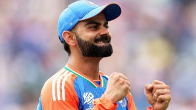 Virat Kohli Retirement: વિરાટ કોહલીએ T20Iમાંથી નિવૃત્તિ લીધી, T20 વર્લ્ડ કપ જીત્યા બાદ જાહેરાત કરી