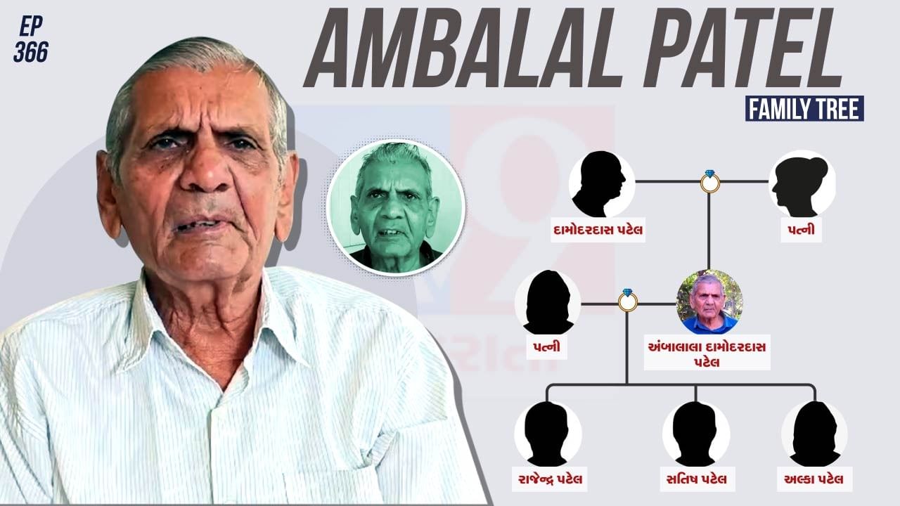 Weather forecaster Ambalal patel Family Tree
