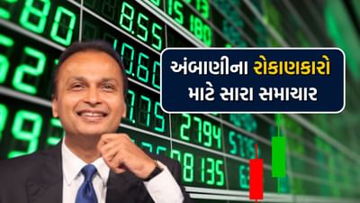 સોમવારે સ્થાનિક શેરબજારમાં જોરદાર ઉછાળો જોવા મળી રહ્યો છે. બોમ્બે સ્ટોક એક્સચેન્જ ઈન્ડેક્સ સેન્સેક્સ 2000 પોઈન્ટથી વધુ ઉછળ્યો છે. માર્કેટની આ તેજીમાં અનિલ અંબાણીની કંપનીઓના શેર રોકેટ બની ગયા છે. અનિલ અંબાણીની કંપની રિલાયન્સ પાવર અને રિલાયન્સ ઈન્ફ્રાસ્ટ્રક્ચરના શેરમાં જબરદસ્ત ઉછાળો જોવા મળી રહ્યો છે.