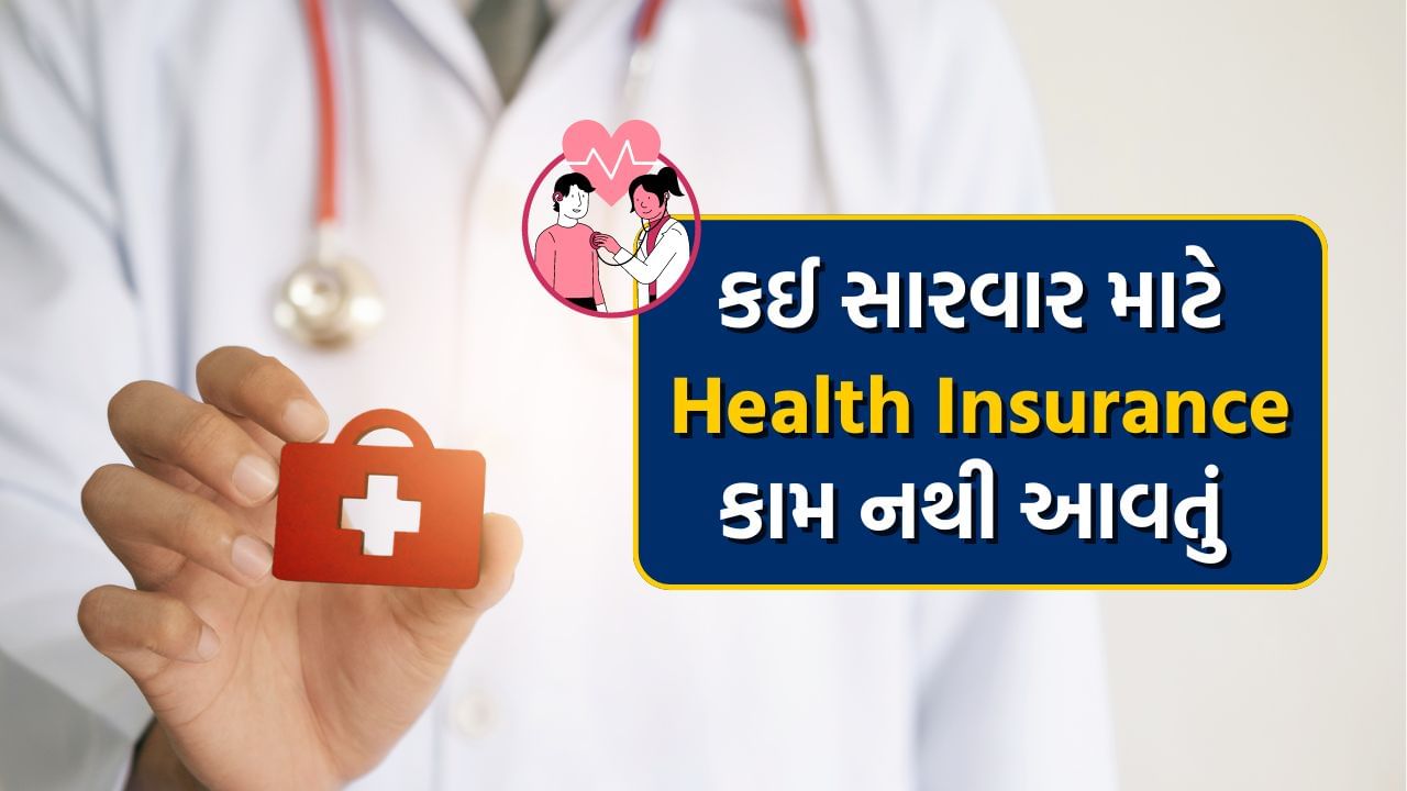 health insurance Policy not cover this diseases (2)