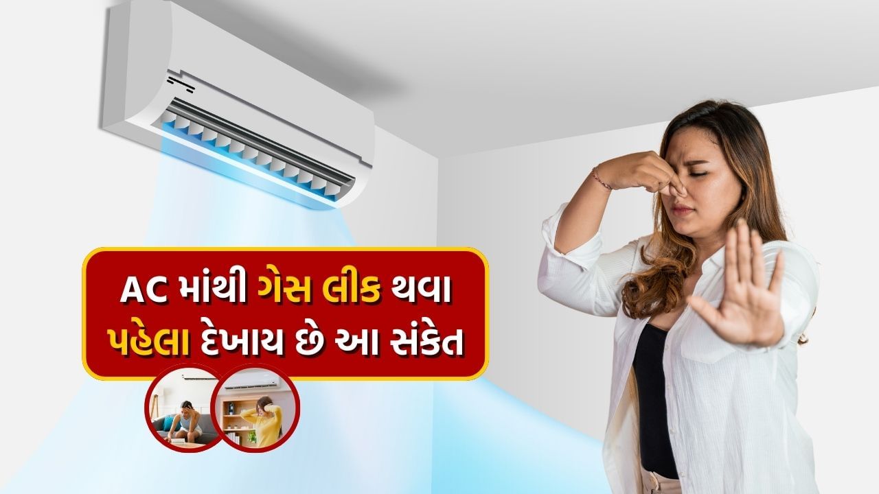 how to fix air conditioner gas leakage signal (7)
