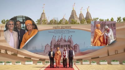 વિદેશ મંત્રી એસ. જયશંકર રવિવારે સંયુક્ત આરબ અમીરાત (UAE)ની સત્તાવાર મુલાકાતે અબુ ધાબી પહોંચ્યા હતા. તેમણે BAPS હિન્દુ મંદિરમાં જઈને પ્રાર્થના કરી હતી. જયશંકરે મંદિરમાં બોચાસણવાસી અક્ષર પુરુષોત્તમ સ્વામિનારાયણ સંસ્થા (BAPS) ના સાધુઓ સાથે વાર્તાલાપ કર્યો.