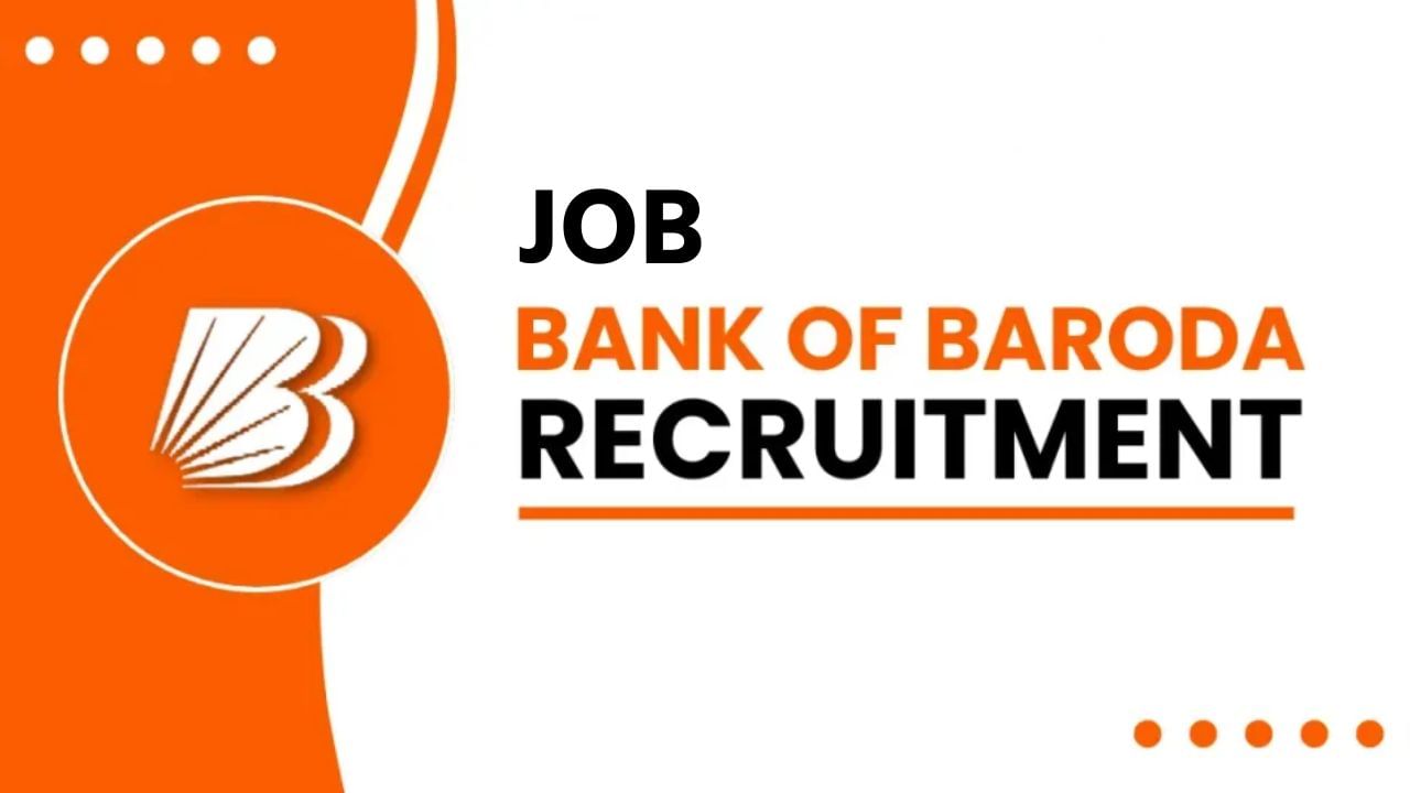 Bank of Baroda Recruitment 2024: BOB માં નીકળી બમ્પર ભરતી, આ રીતે કરો અરજી
