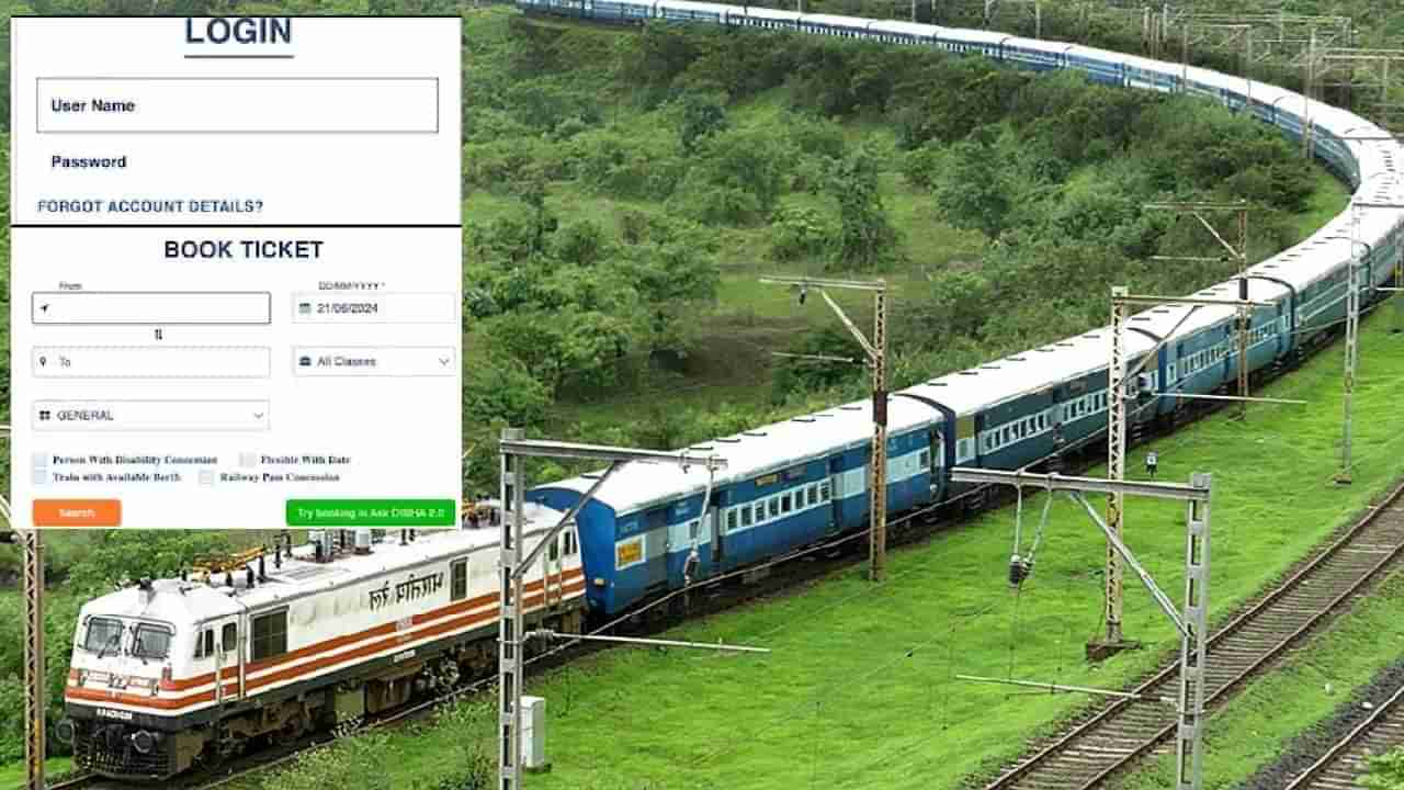 તમે તમારા IRCTC એકાઉન્ટથી સગા-સંબંધીની ટિકિટ કરો છો બુક, તો જેલ થશે ? IRCTC એ સાચું કારણ જણાવ્યું