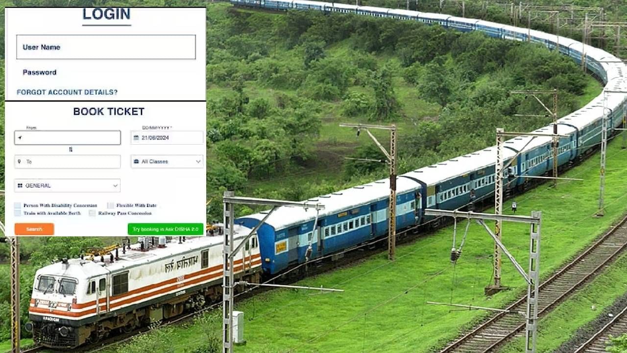 તમે તમારા IRCTC એકાઉન્ટથી સગા-સંબંધીની ટિકિટ કરો છો બુક, તો જેલ થશે ? IRCTC એ સાચું કારણ જણાવ્યું