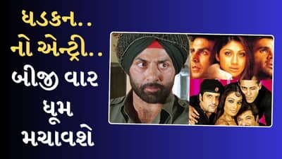 તૈયાર થઈ જાઓ ! કોઈના 19 વર્ષ પછી અને કોઈના 27 વર્ષ પછી, જૂની ફિલ્મોના આવી રહ્યા છે બીજા ભાગ