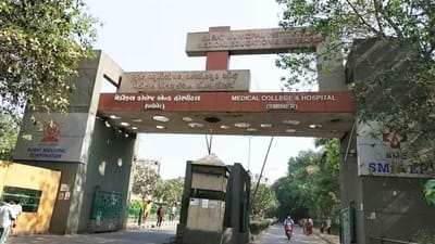 સુરત વીડિયો : સ્મીમેર કોલેજ વિવાદમાં સપડાઈ, હોસ્ટેલમાં રંગરેલિયા મનાવવા થાઈ ગર્લ બોલાવાઈ