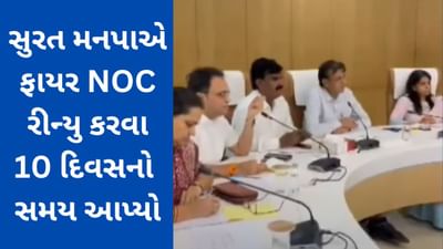 સુરત વીડિયો : સીલીંગ કાર્યવાહીના વિરોધ વચ્ચે વેપારીઓને રાહત અપાઈ, પરવાનગી મેળવવા મનપાએ 10 દિવસનો સમય આપ્યો
