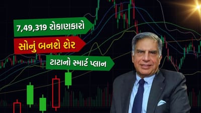 ટાટા ગ્રુપની કંપની ટાઇટને આંતરરાષ્ટ્રીય બજારમાં વિસ્તરણ કરવાની યોજના બનાવી છે. આ અંતર્ગત કંપની બાંગ્લાદેશમાં તેની જ્વેલરી બ્રાન્ડ તનિષ્કને રજૂ કરી રહી છે. તનિષ્કે આ સંબંધમાં રિધમ ગ્રુપ સાથે સંયુક્ત સાહસ કરાર કર્યો છે. આ કરાર દ્વારા તનિષ્કને બાંગ્લાદેશના બજારમાં ઉપલબ્ધ કરાવવામાં આવશે.