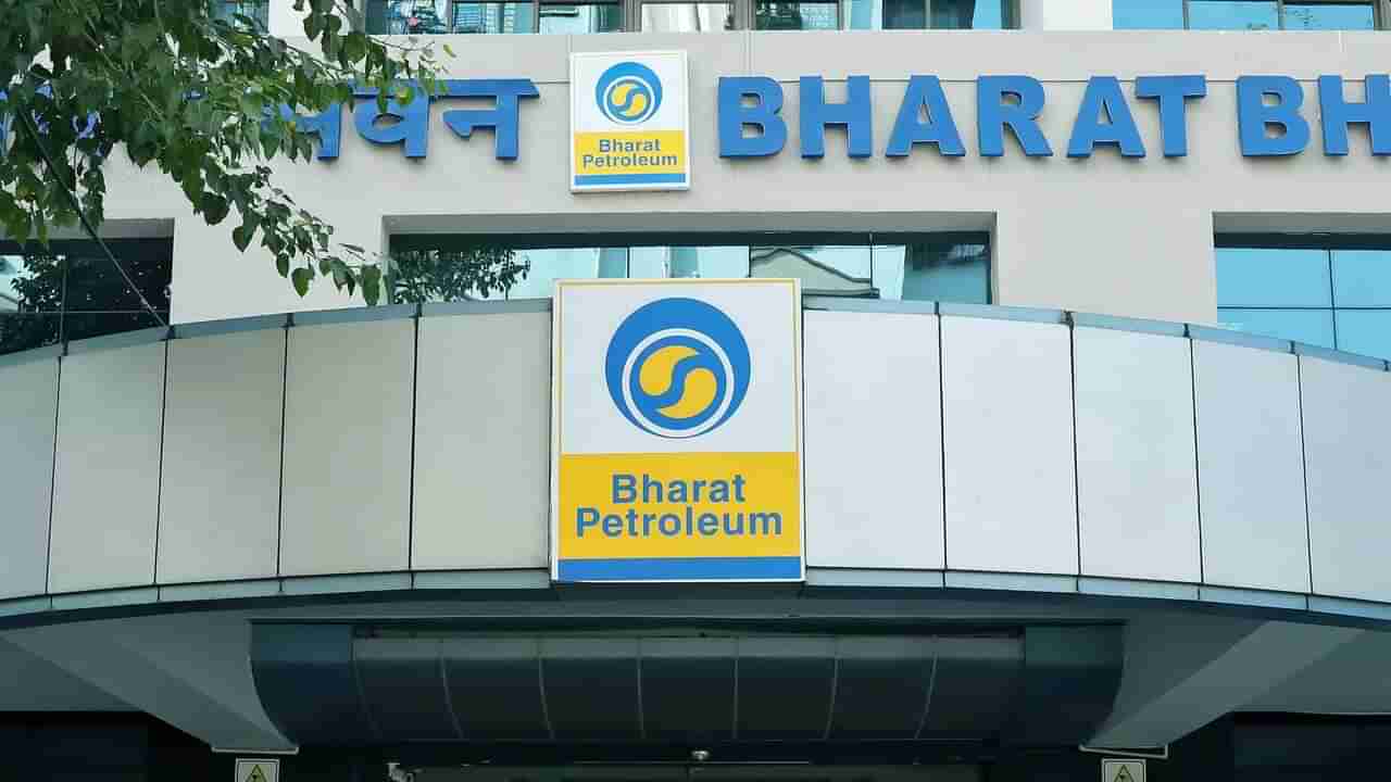 Dividend Stock : BPCLએ ડિવિડન્ડની જાહેરાત કરી, જાણો રેકોર્ડ ડેટ સહિતની વિગતવાર માહિતી