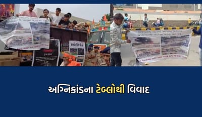 ભાવનગરની રથયાત્રામાં ટેબ્લોને લઈને વિવાદ, પોલીસે બેનર ઉતારવાની પાડી ફરજ, શક્તિસિંહે ઘટનાને ચોરી પર સિનાજોરી- Video