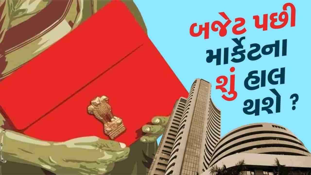 Stock Market : શું જૂલાઇ મહિનામાં બજેટ પછી ગબડશે શેર માર્કેટનો પારો, કે આવશે વધારે તેજી, ચાર્ટ દ્વારા સમજો સ્થિતી