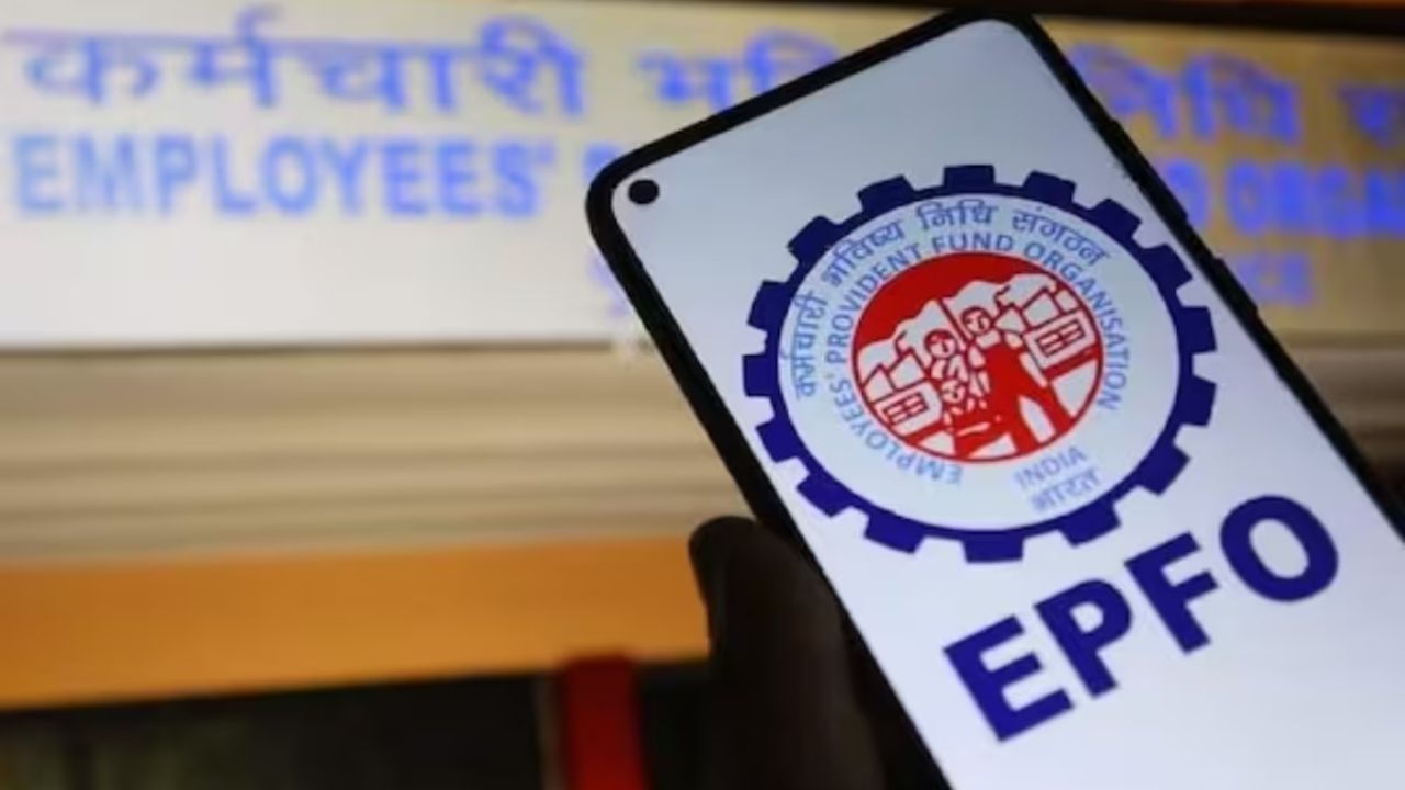 એમ્પ્લોઈઝ પ્રોવિડન્ટ ફંડ ઓર્ગેનાઈઝેશન (EPFO) એ 4 જુલાઈએ આ અંગે એક પરિપત્ર પણ બહાર પાડ્યો છે. EPFOના પરિપત્ર મુજબ, 13 ભથ્થામાં HRA, કન્વેયન્સ એલાઉન્સ, હોટેલ એકોમોડેશન, ડેપ્યુટેશન અને સ્પ્લિટ ડ્યુટી એલાઉન્સનો સમાવેશ થાય છે.