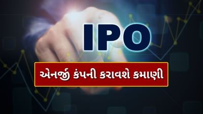 રિન્યુએબલ એનર્જી કંપની Acme Solar Holdings Limited એ IPO મારફત રૂપિયા 3,000 કરોડ એકત્ર કરવા શેરબજાર નિયમનકાર સેબી પાસે પ્રારંભિક દસ્તાવેજો ફાઈલ કર્યા છે. સિક્યોરિટીઝ એન્ડ એક્સચેન્જ બોર્ડ ઓફ ઈન્ડિયા (SEBI)માં દાખલ કરાયેલા IPO દસ્તાવેજો અનુસાર, ગુરુગ્રામ સ્થિત કંપનીના પ્રસ્તાવિત પ્રારંભિક જાહેર ઓફર (IPO)માં રૂપિયા 2,000 કરોડના નવા શેરની ઓફર જોવા મળશે. Acme Cleantech Solutions દ્વારા રૂપિયા 1,000 કરોડના શેરના વેચાણ માટેની ઓફર (OFS) પણ છે. આ દરખાસ્તમાં પાત્ર કર્મચારીઓ માટે ક્વોટા પણ છે.