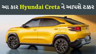 Citroen Basalt : Hyundai Cretaનું માર્કેટ બગાડવા આવી રહી છે નવી કાર, Tata Curvv ની વધશે મુશ્કેલી, જુઓ વીડિયો