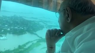 Dwarka Video : સૌરાષ્ટ્રના પૂરગ્રસ્ત વિસ્તારોનું CM ભૂપેન્દ્ર પટેલ કરશે હવાઈ નિરીક્ષણ, કલ્યાણપુરમાં સ્થાનિક તંત્ર સાથે કરશે બેઠક