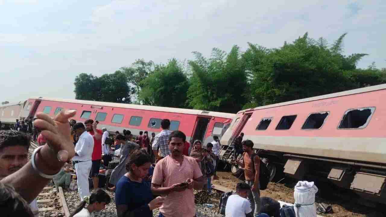 Train Accident : પાટા પરથી ઉતરી ગયા 12 ડબ્બા, એસી કોચની બારીઓના કાચ તોડી લોકો બહાર આવી રહ્યા છે