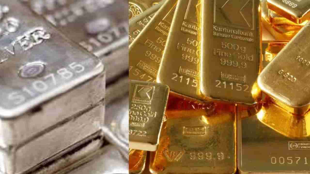 Gold-Silver Price Rate : સોનાના ભાવ વધુ ઘટશે ? અમેરિકાના આ નિર્ણયની જોવા મળી શકે છે અસર